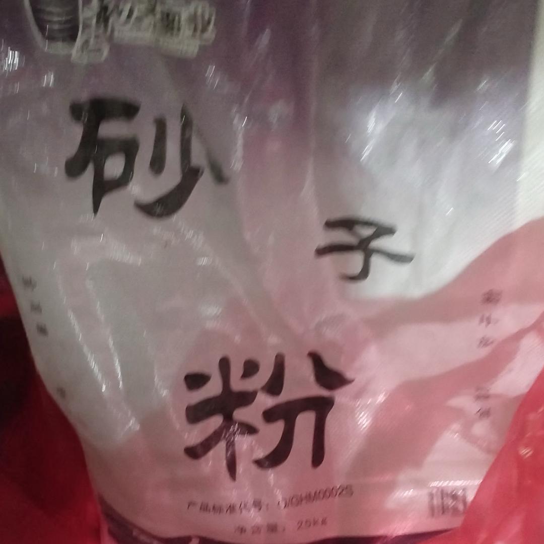 亮哥