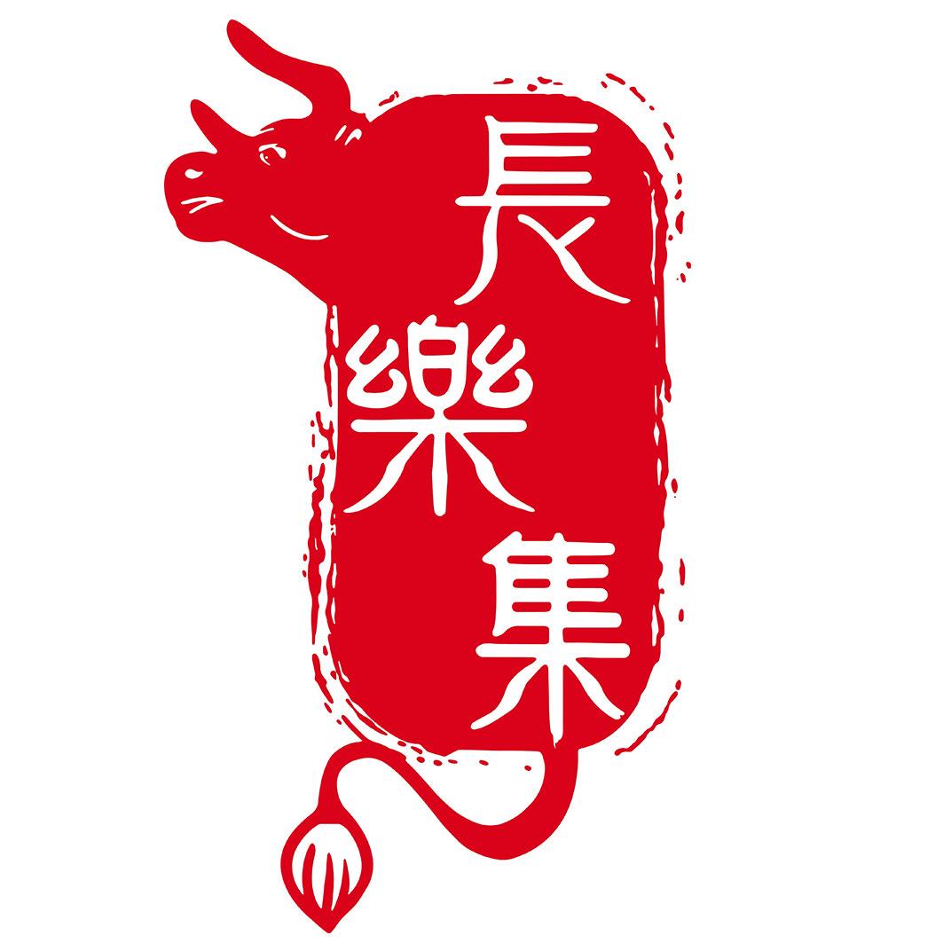 长乐集黑牛体验店(中联广场店)官方号