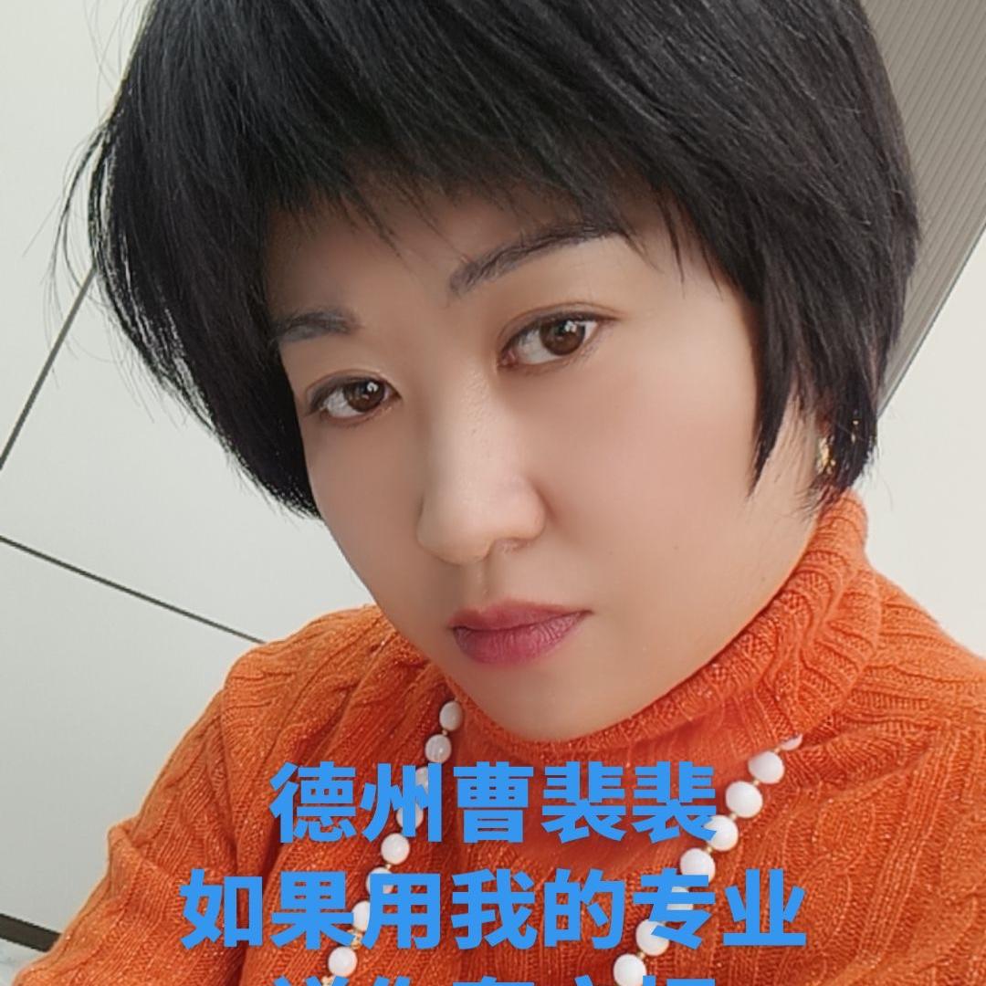 德州裴裴全屋定制