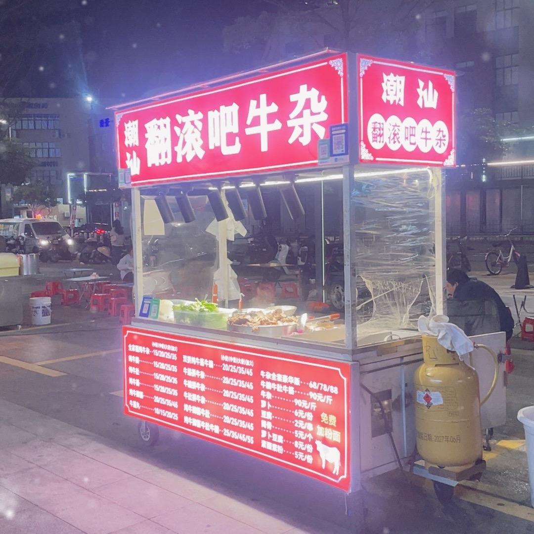 社交牛杂🐮