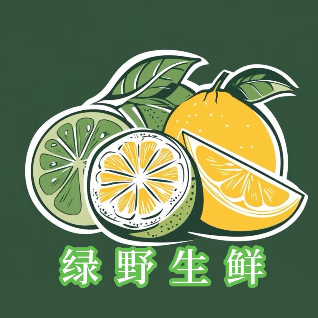 绿野高端进口水果