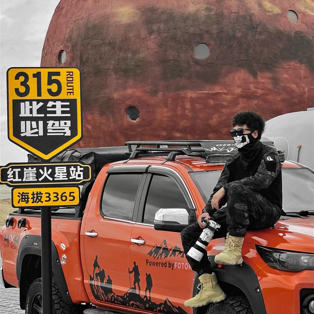 空白📷