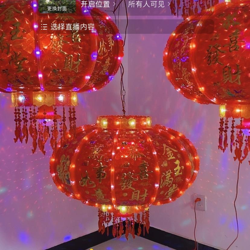 万事顺意🏮🏮🏮