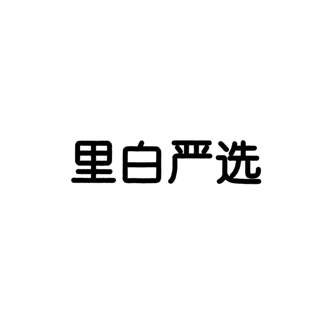 里白女装银座店