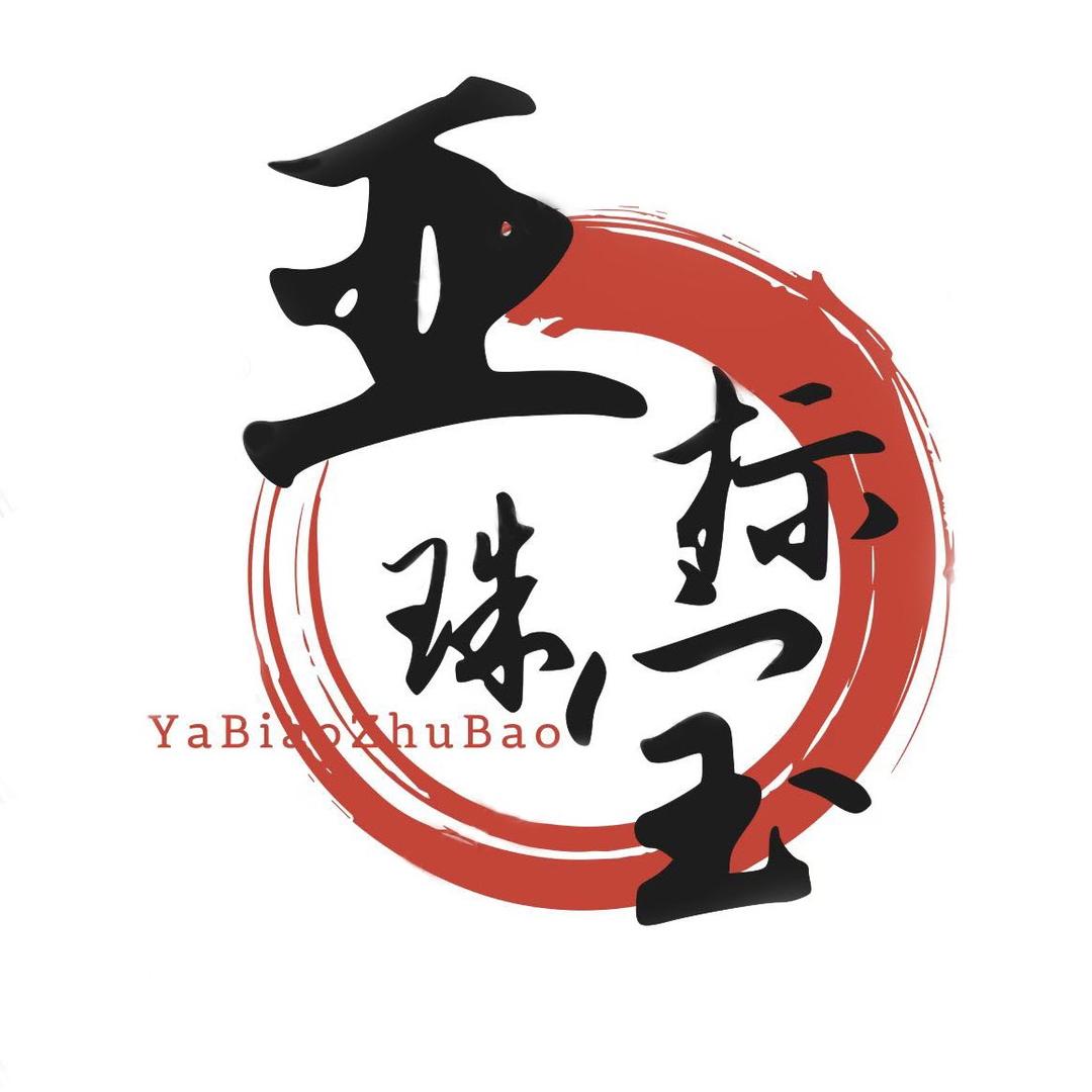 亚标珠宝