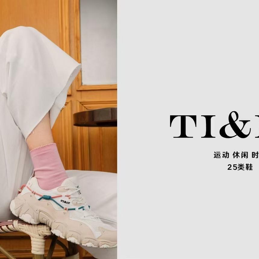 TIIT轻奢潮鞋