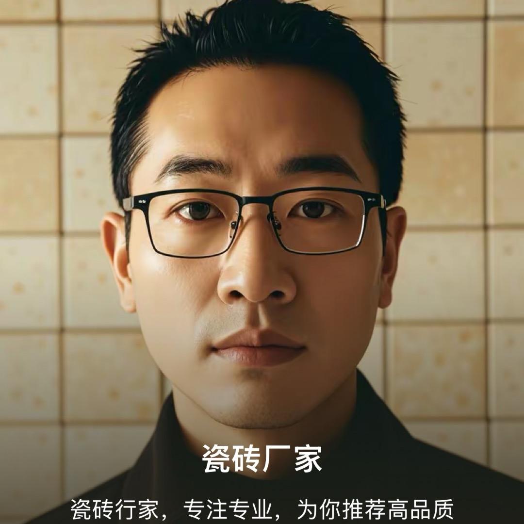 河北瓷砖厂家贾