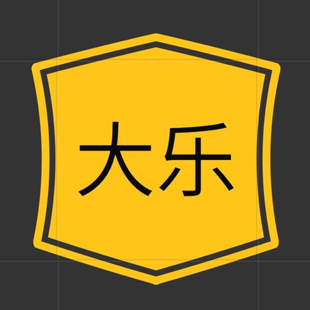 大乐数码配件
