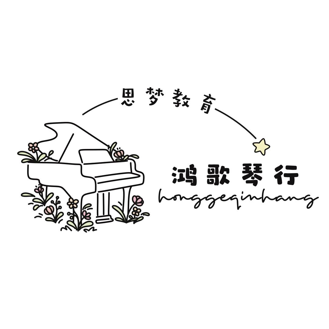 焦老师教钢琴