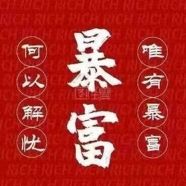 福哥动物社