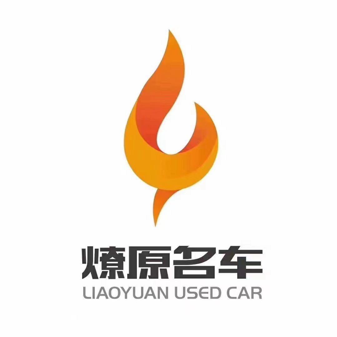 贵州燎原二手车