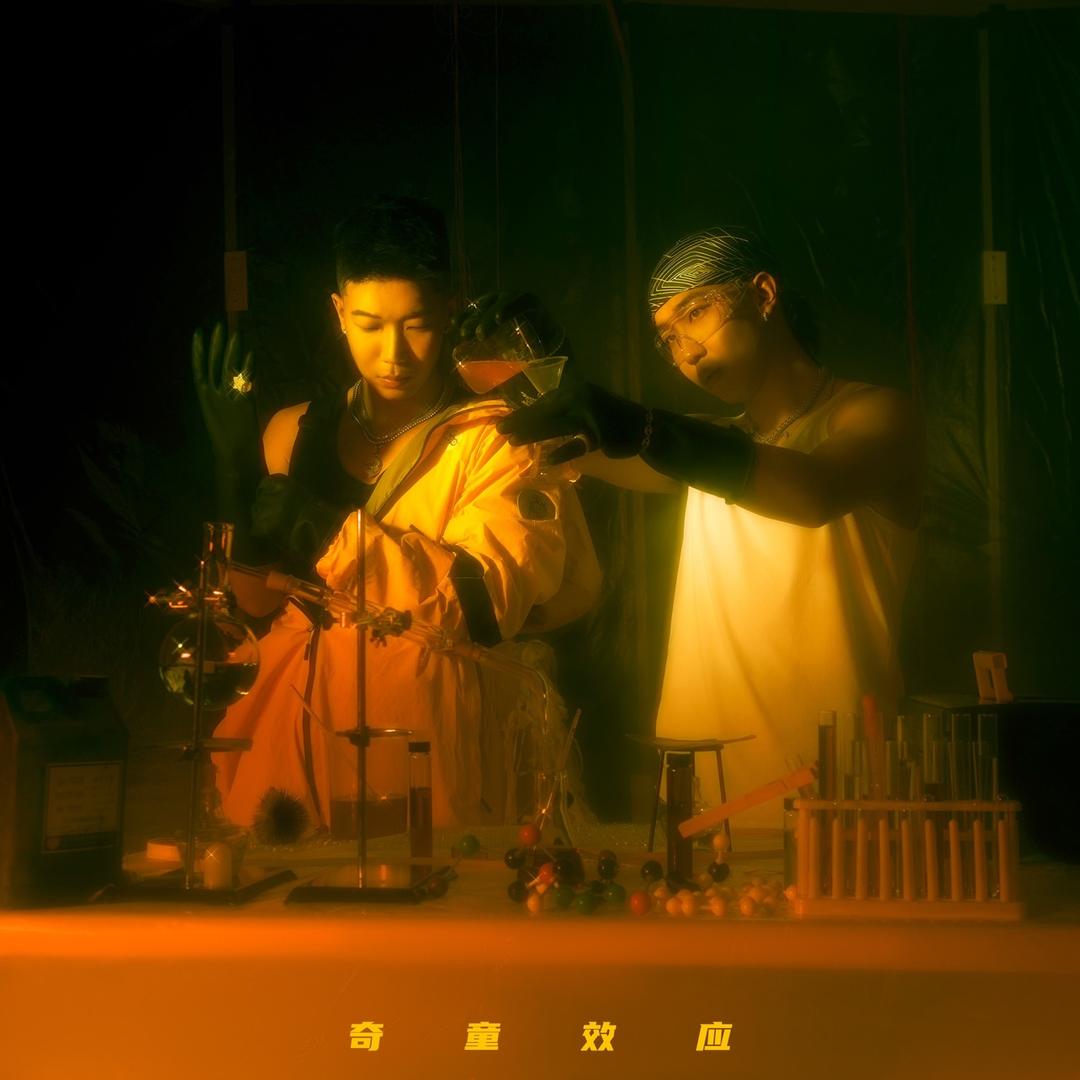 奇童兄弟Chino Broz