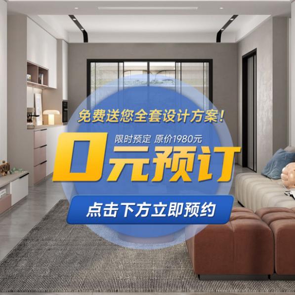 上海索菲亚整家定制