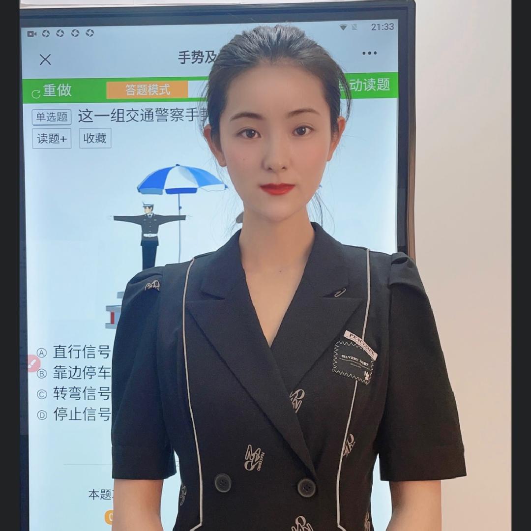 淼淼教练