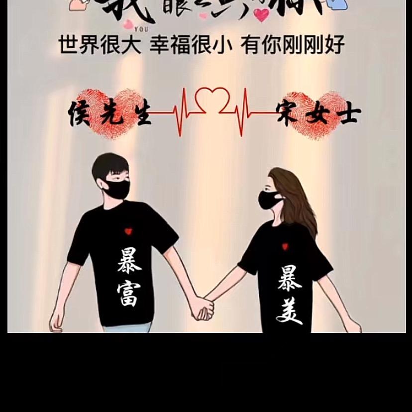 侯先生