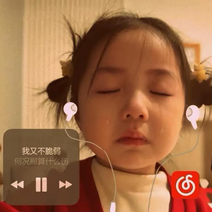 思