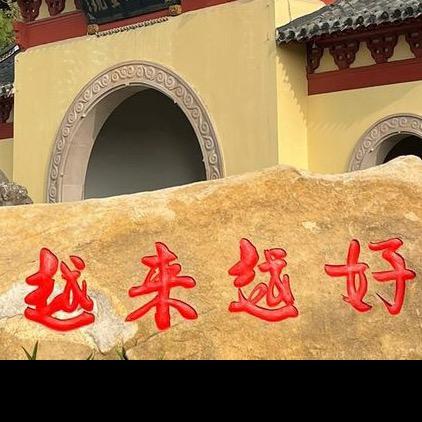 不一样的天空……
