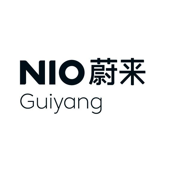 蔚来贵阳