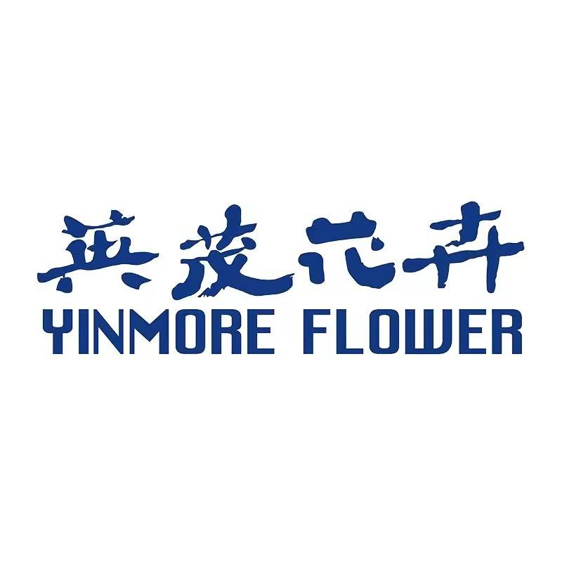昆明英茂花卉