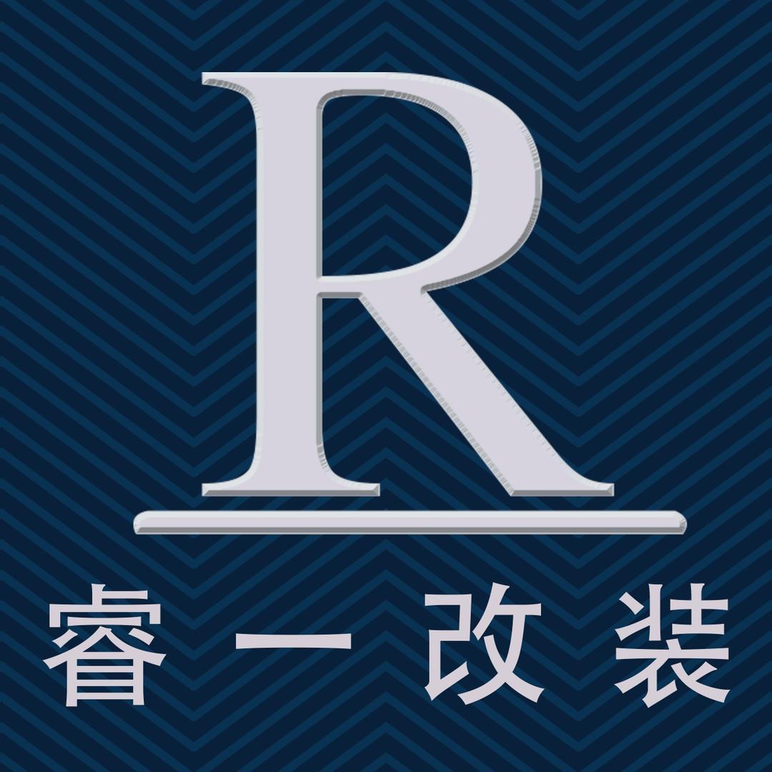 长沙睿一商务车改装
