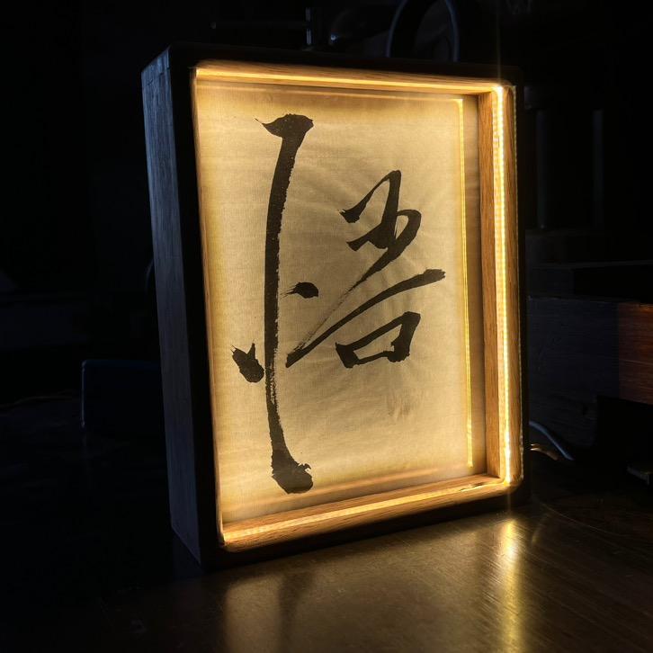 海南安纳西廖成松