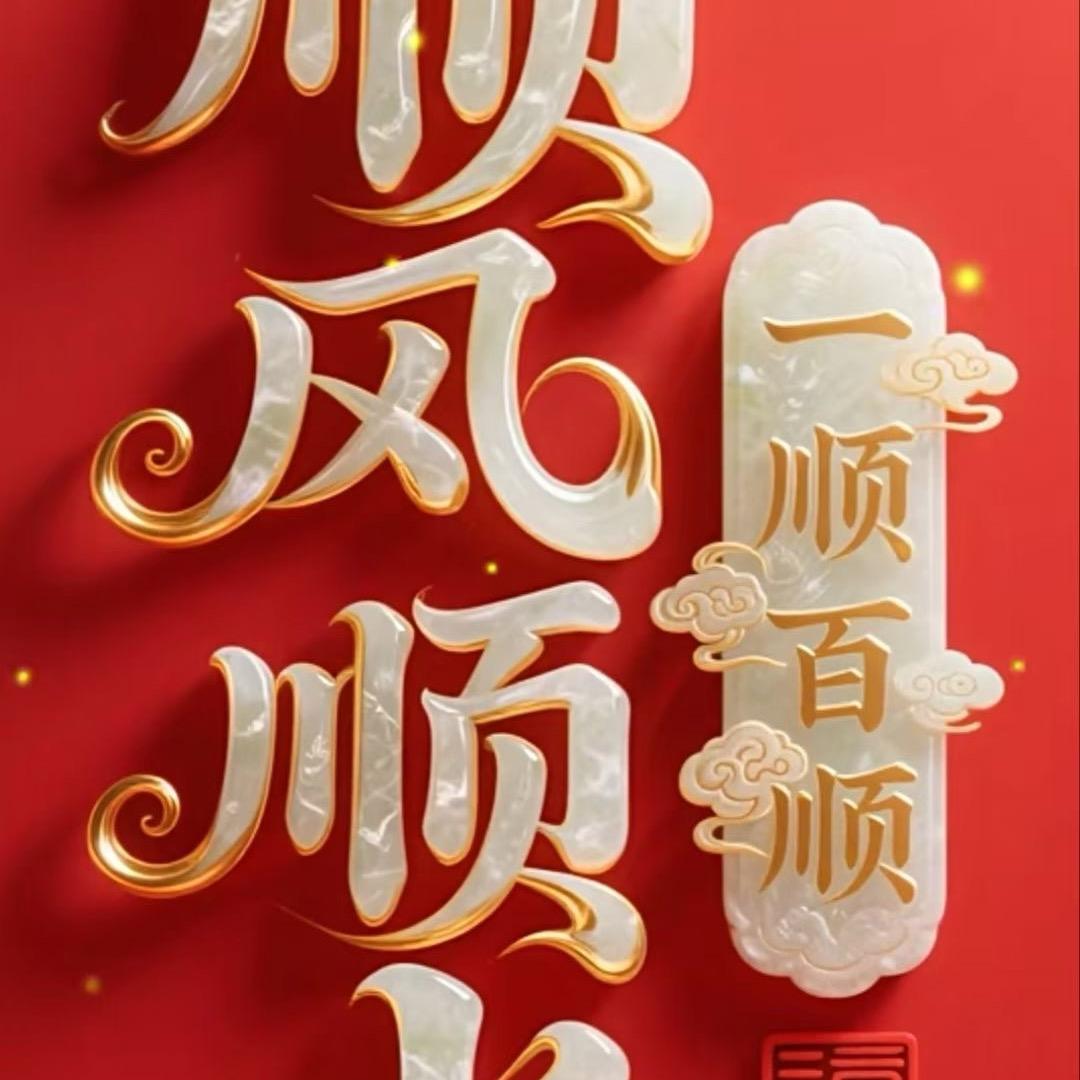 杨阳 紫一