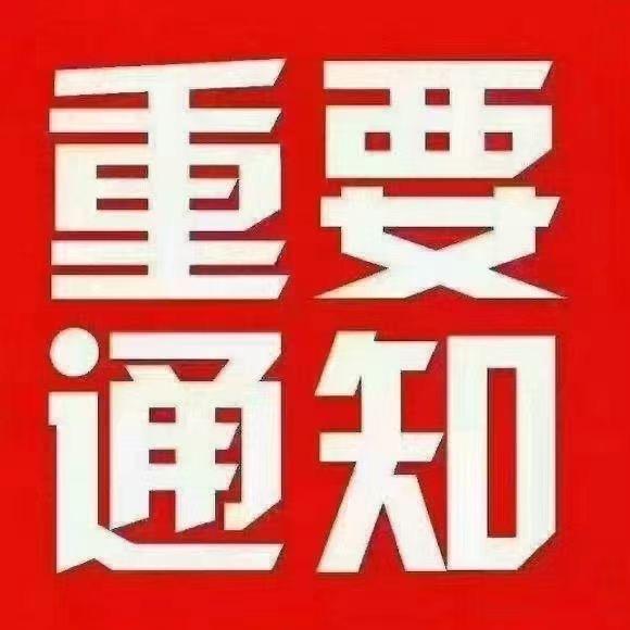 Only!!