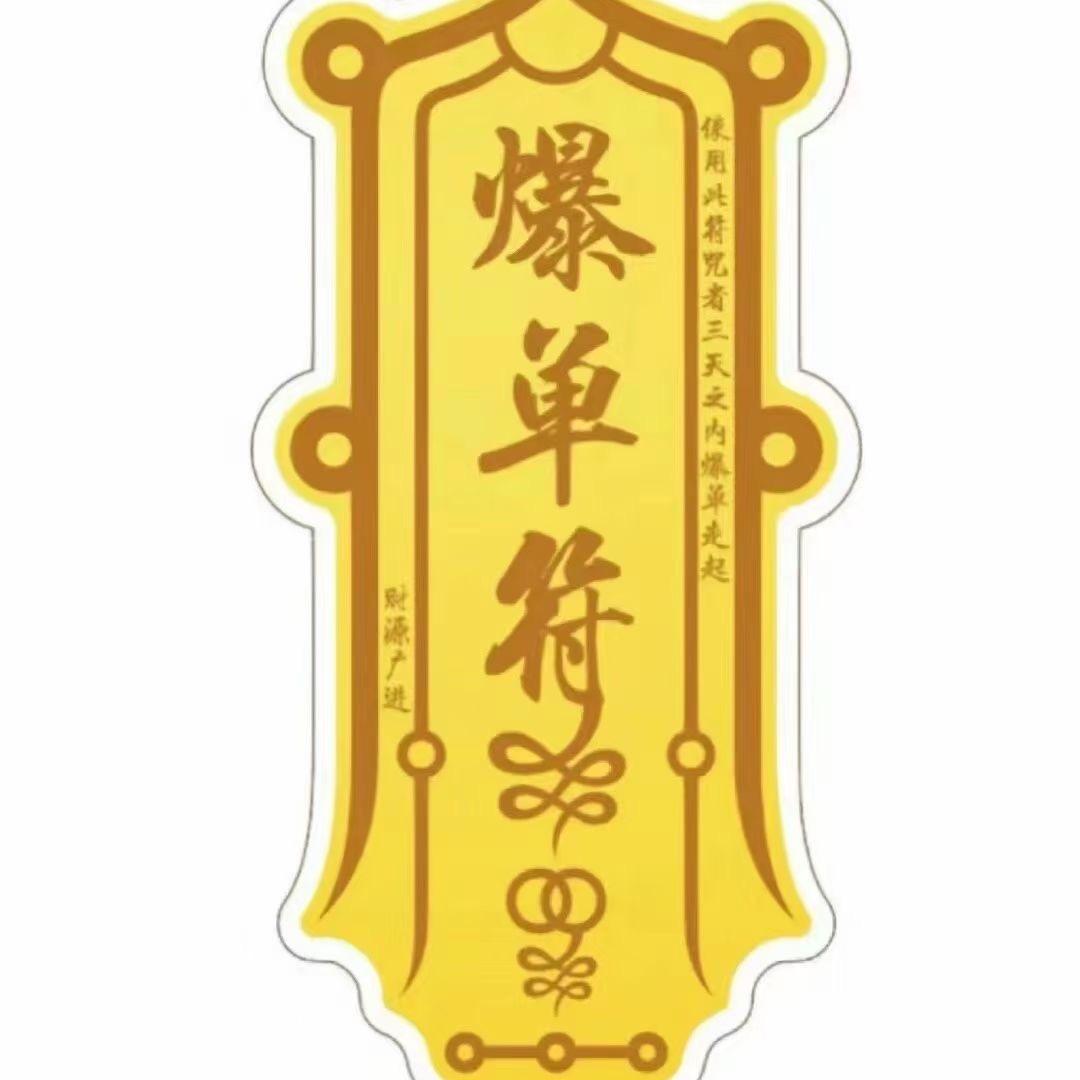 欣欣