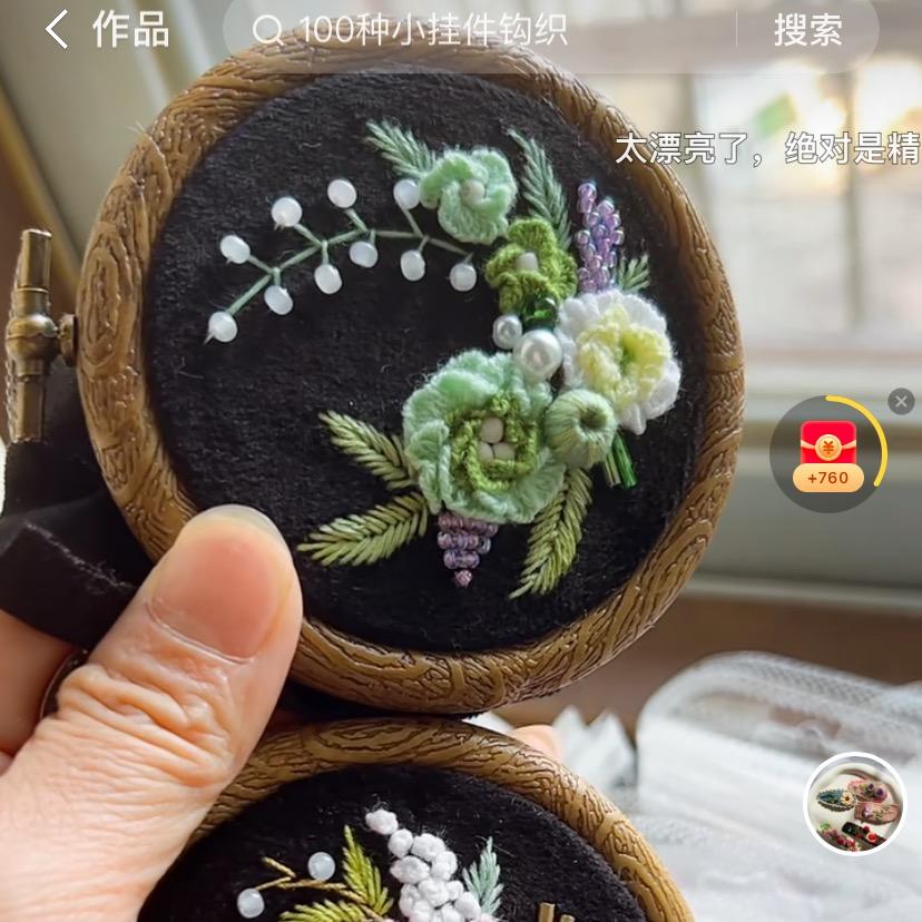 馨苑手工