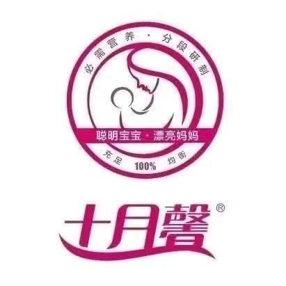 十月馨母婴护理中心(会昌店)专用号