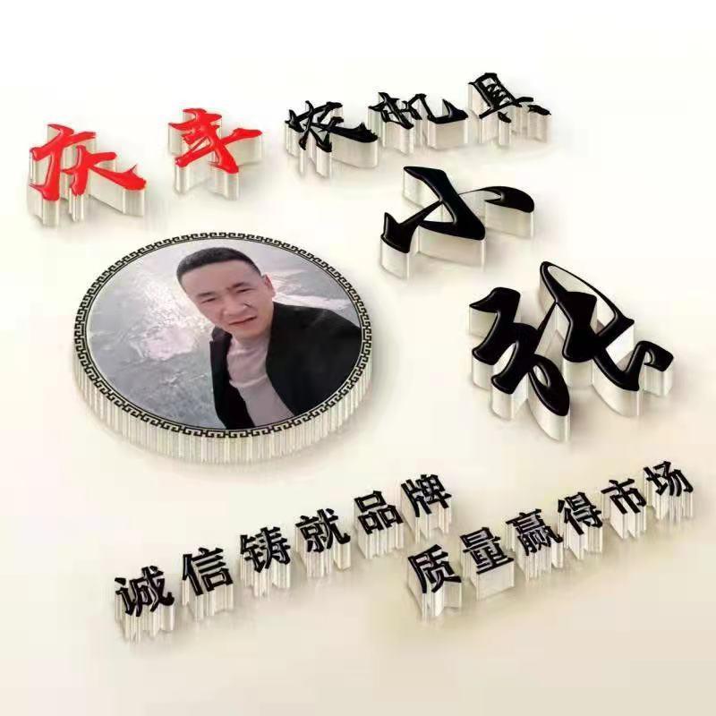 庆丰农机具 张经理