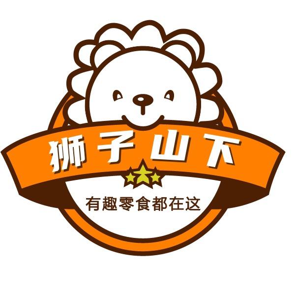 狮子山下