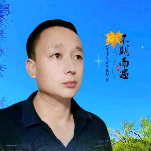 今生有缘★