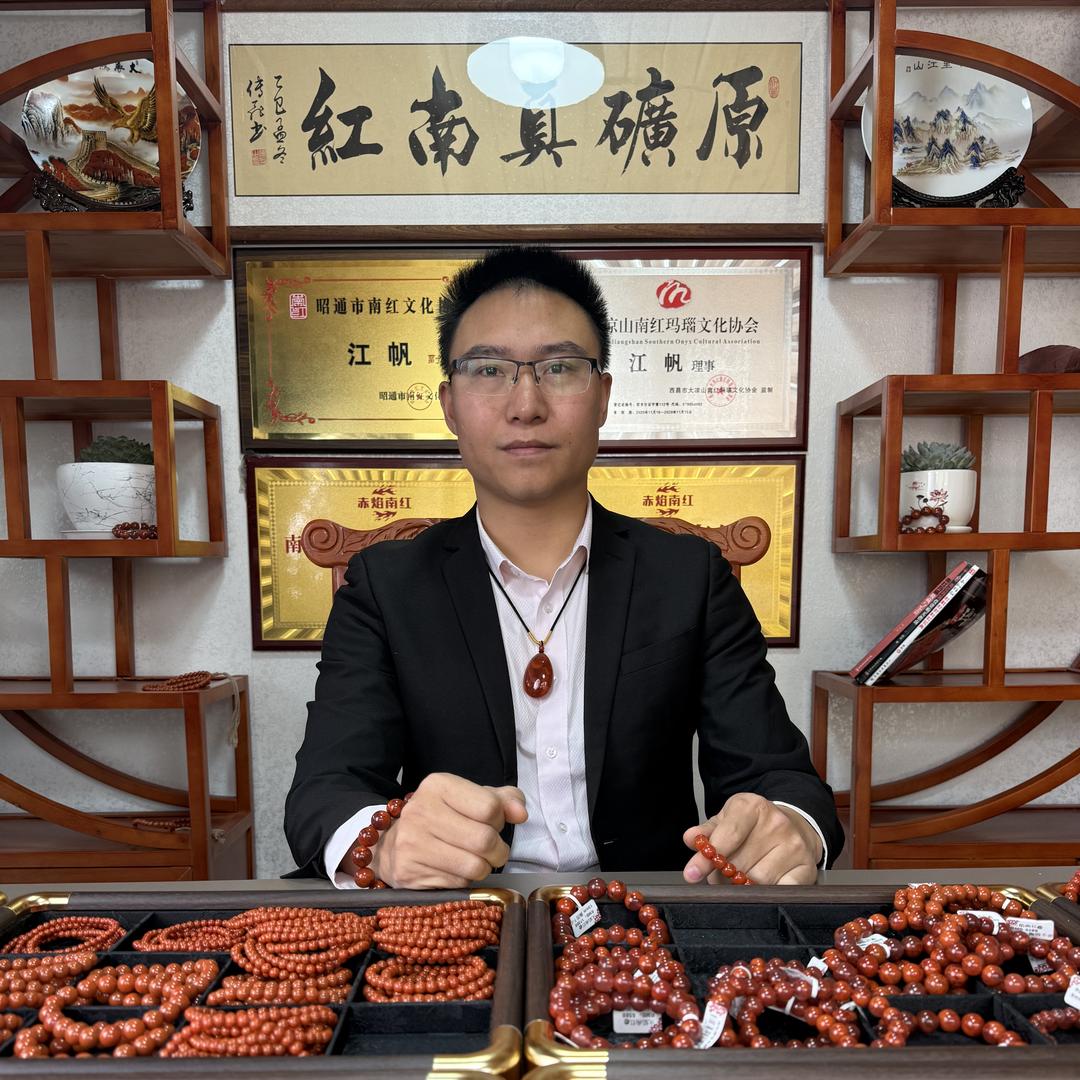 赤焰南红江矿头