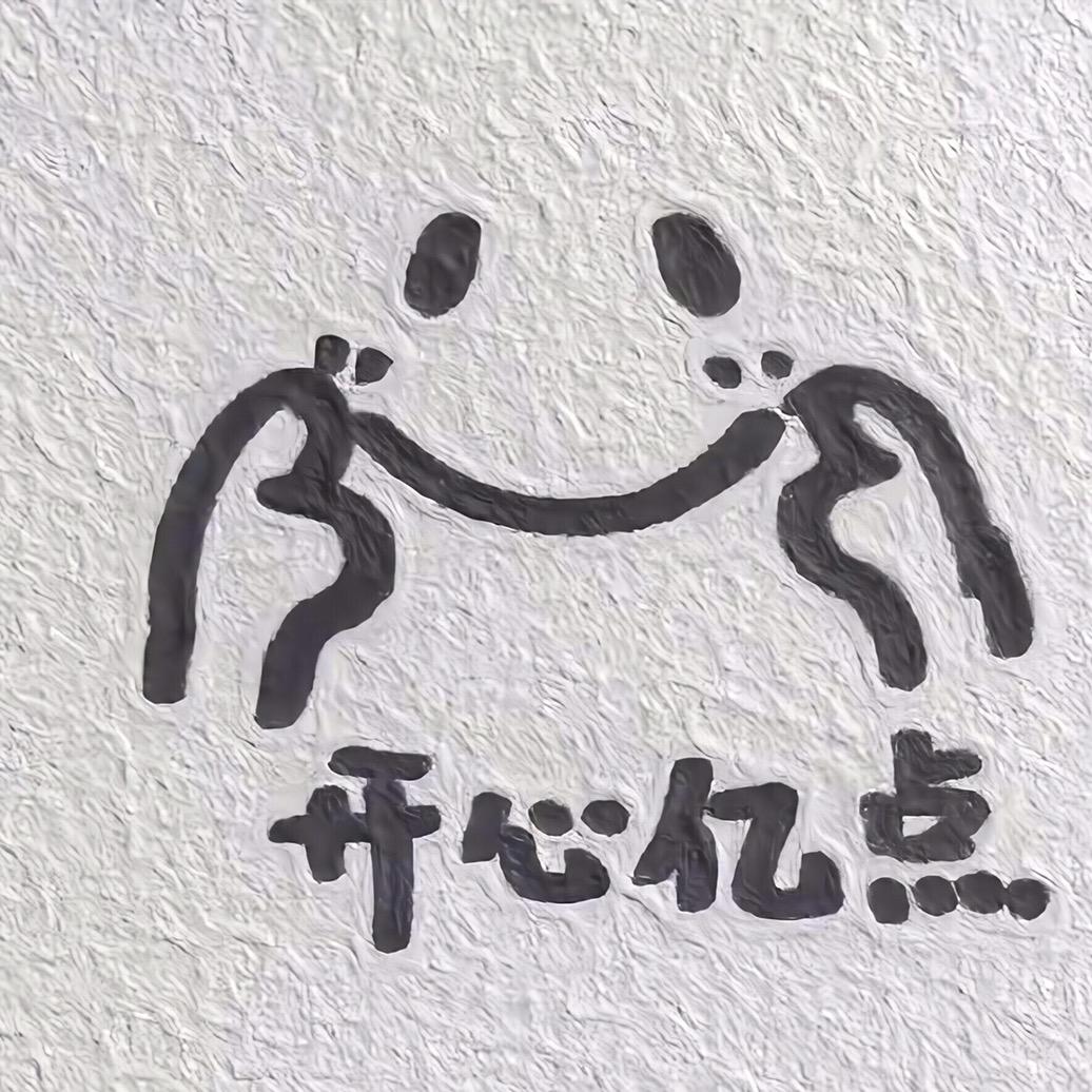 芷兰
