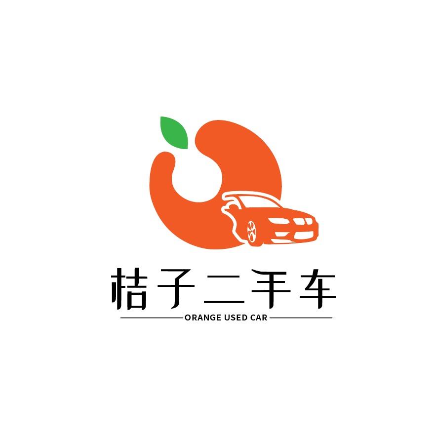 桔子二手车（长治）