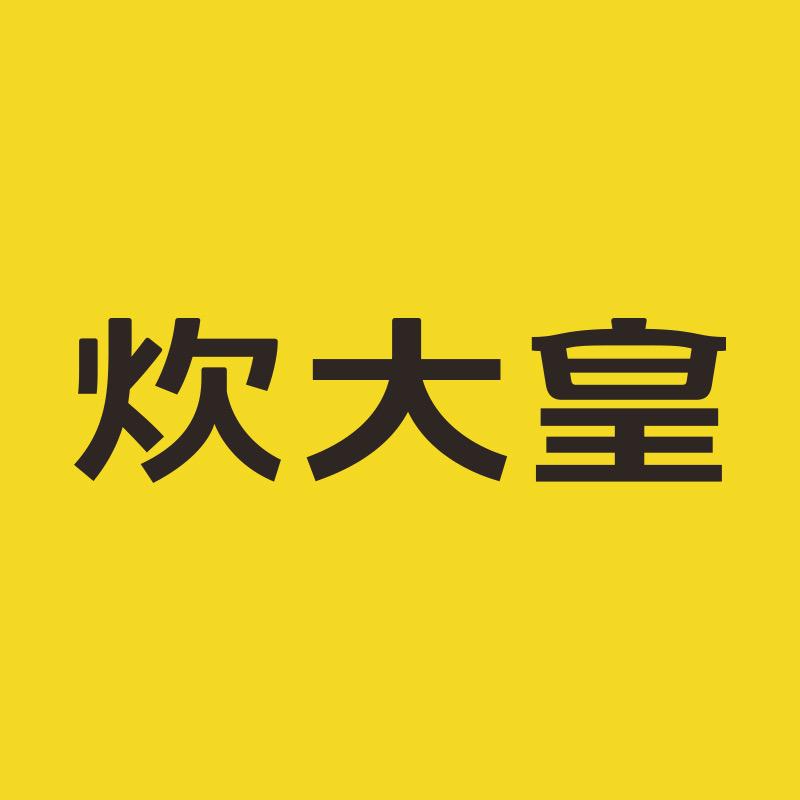炊大皇炊具旗舰店