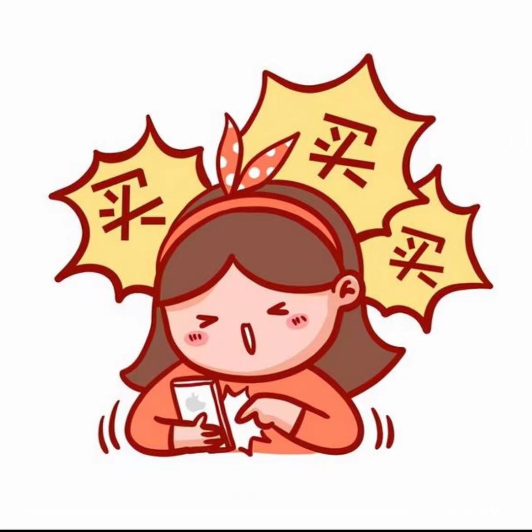 优选好物师✨