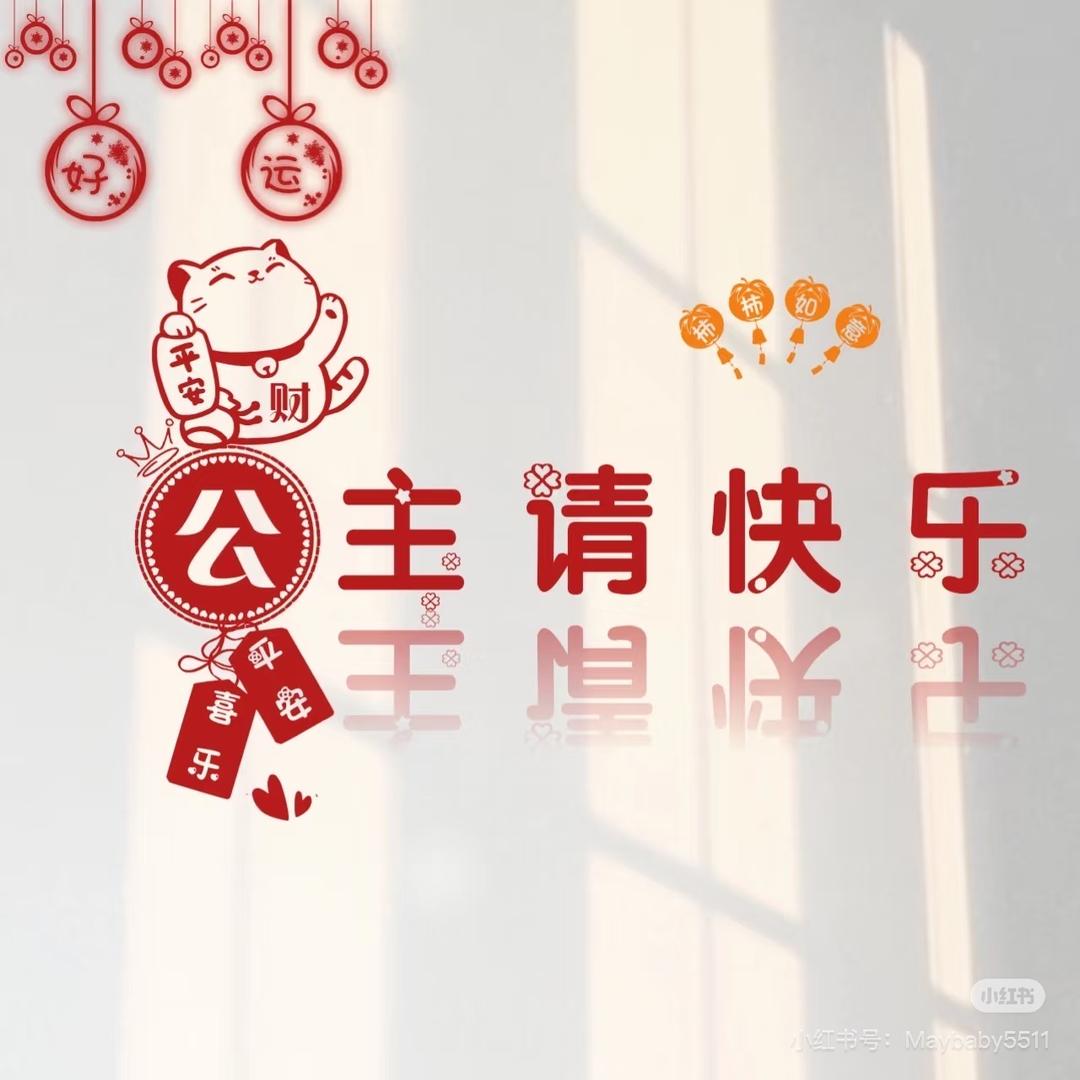 @网约车司机雪儿