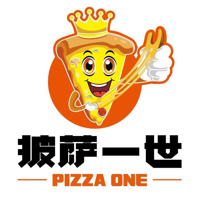 披萨一世（莱芜胜利小学店）
