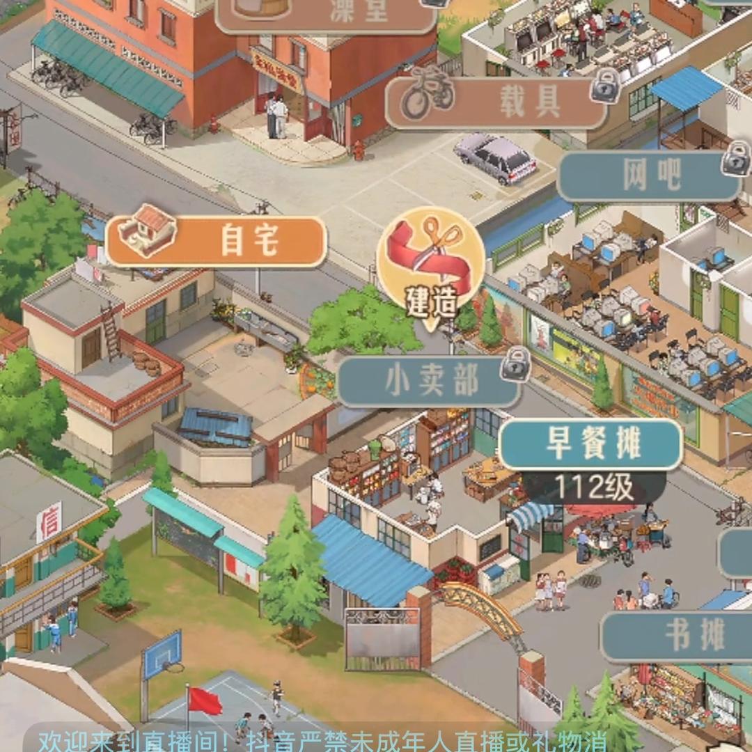 时光杂货店～～BT