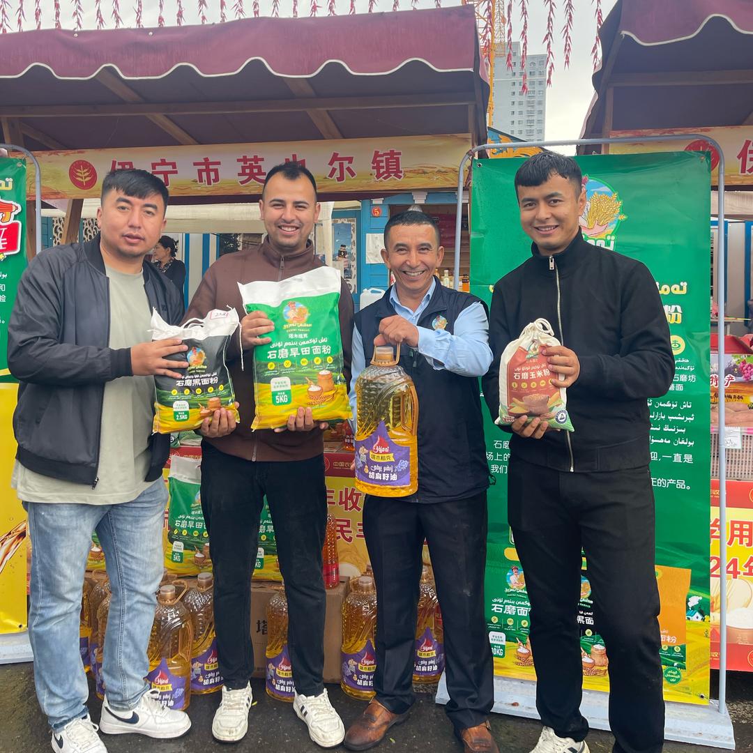粮油加工厂