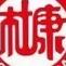 君慧商贸白酒专营店1