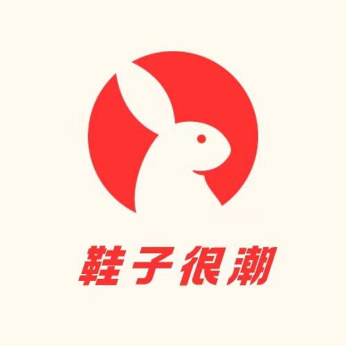 鞋子很潮女鞋店