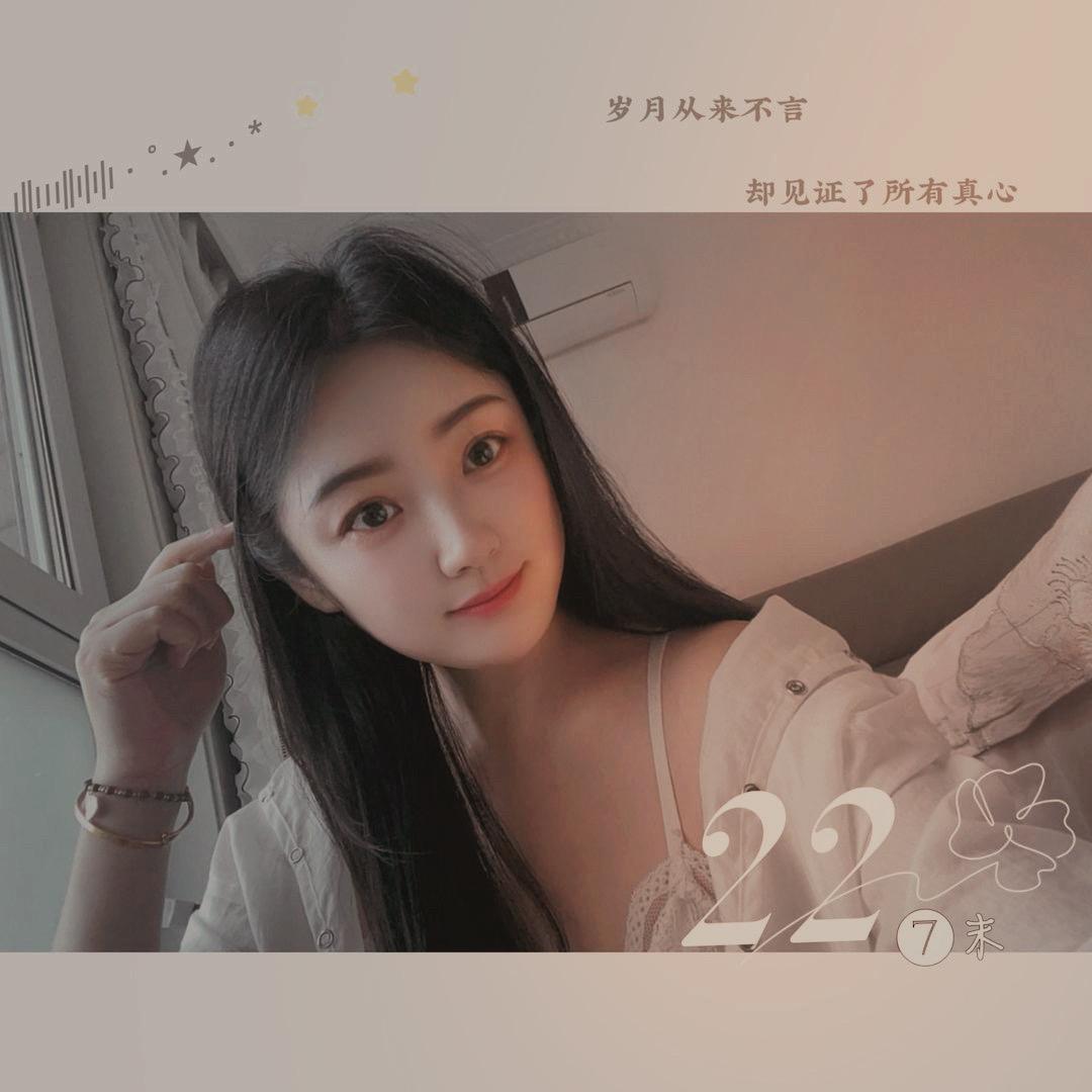 。❼ 末 ゜