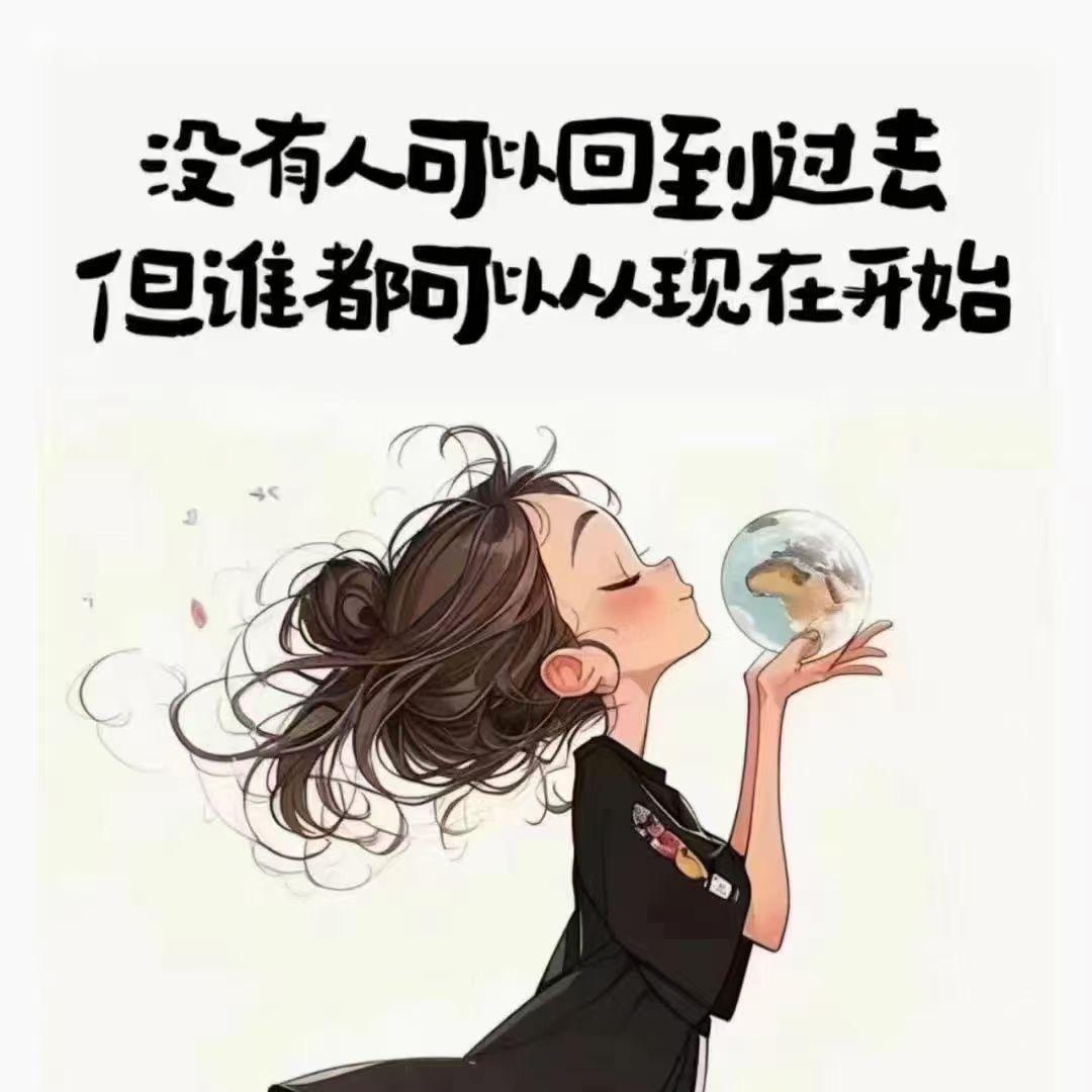 ❤琪琪宝贝❤