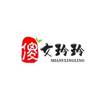 傻女玲玲