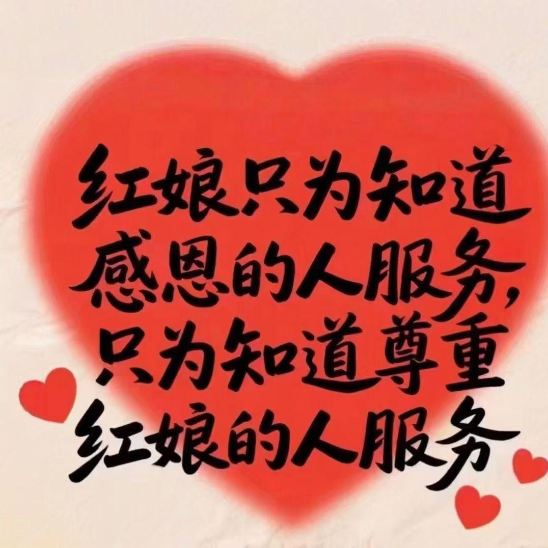 男女速配