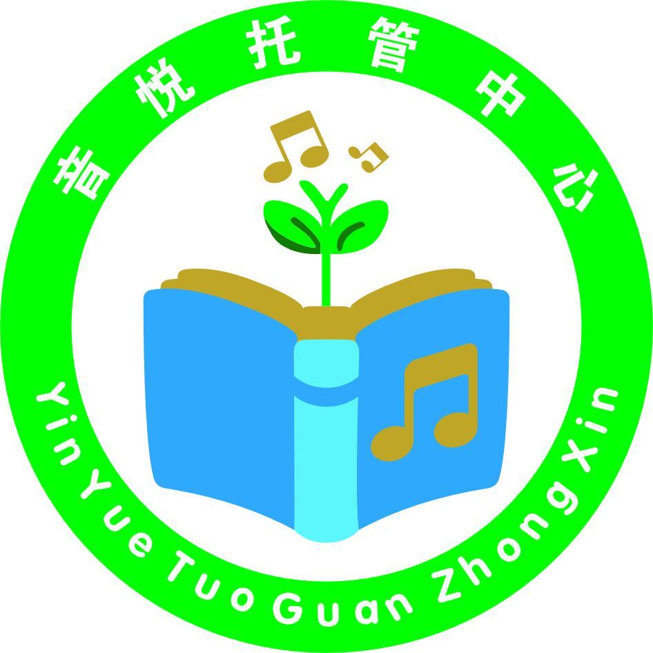 开托管的小石老师👩‍🏫（秋季招生中）