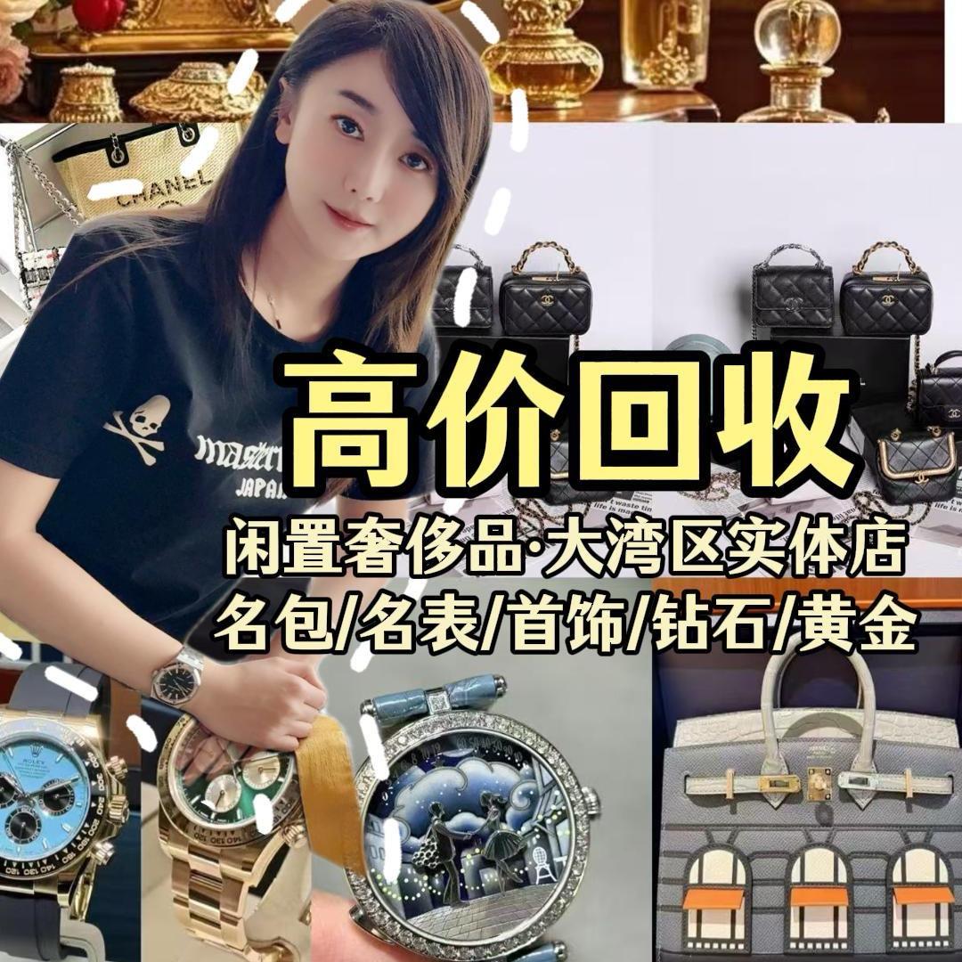 澳门🇲🇴 鑫兒Toria奢品管家